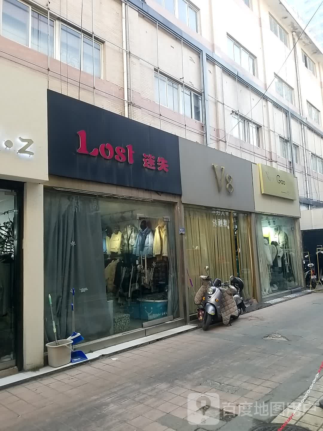 V8台球俱乐部(商贸文化广场店)