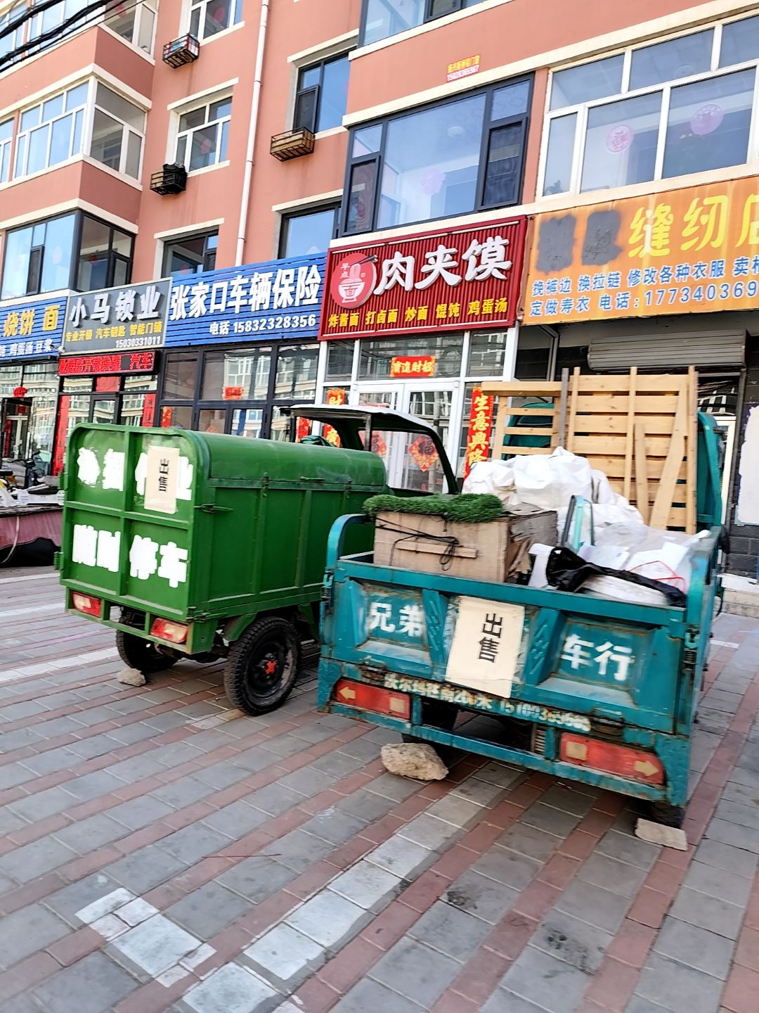 小马开锁(丽锦花都小区店)