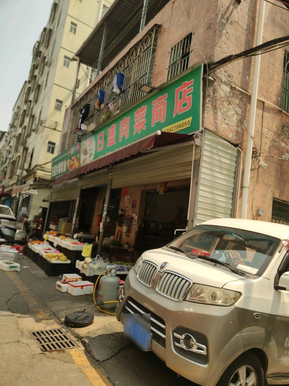 日盛肉菜商店(老围店)