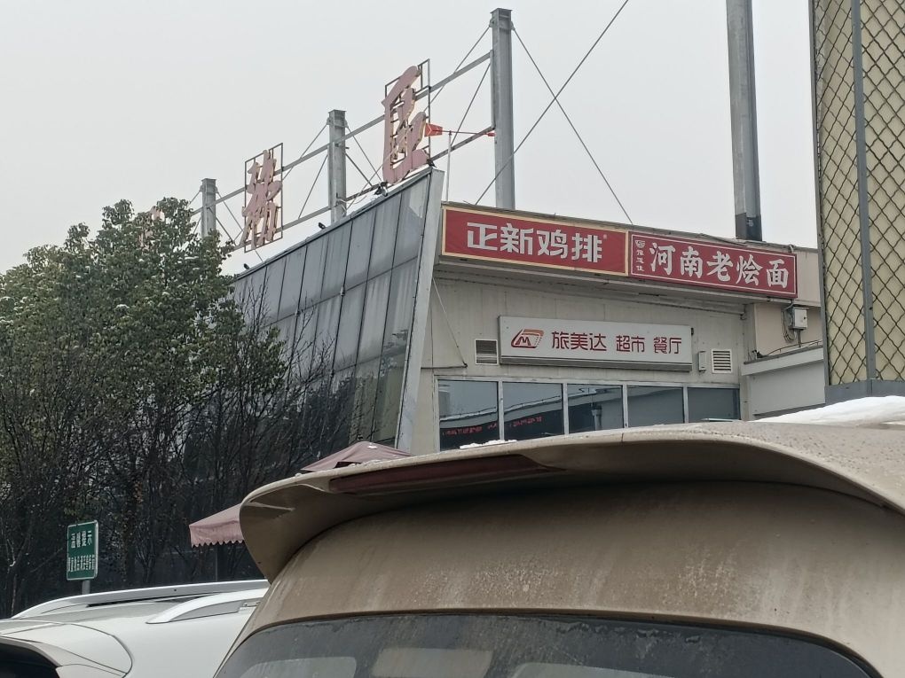 后湖收费站(G50沪渝高速出口后湖方向)