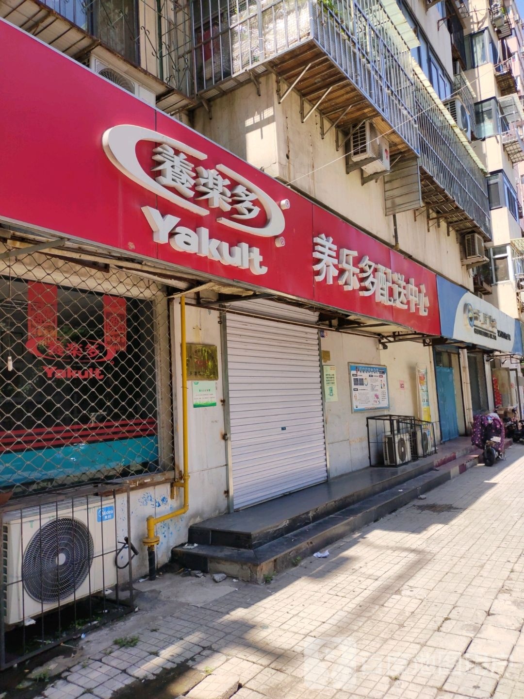 光明博士(包头道店)