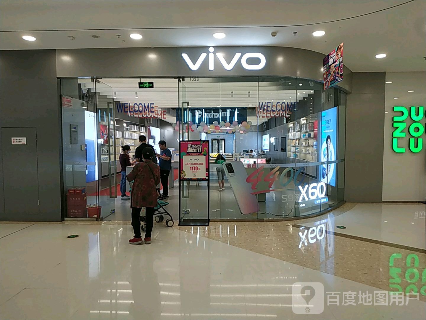 郑州高新技术产业开发区石佛镇vivo官方授权体验店(万达广场郑州高新店)