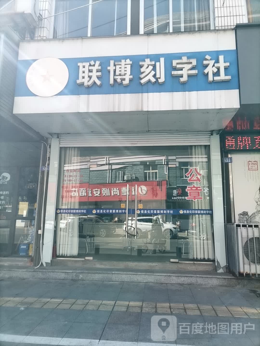 井上酒店(黄山屯溪老街店)