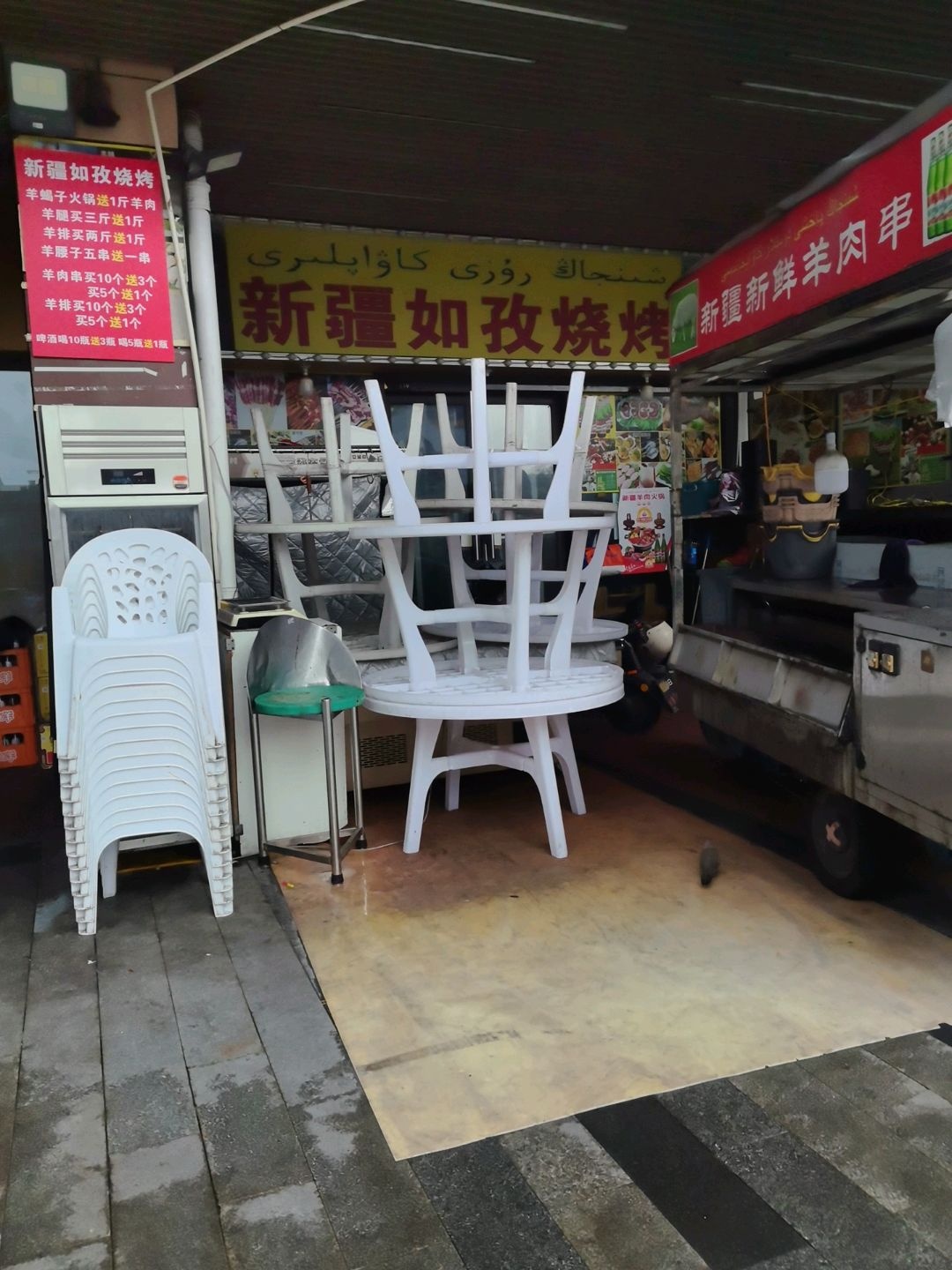 新疆如孜烧烤(中南魔力月光广场店)