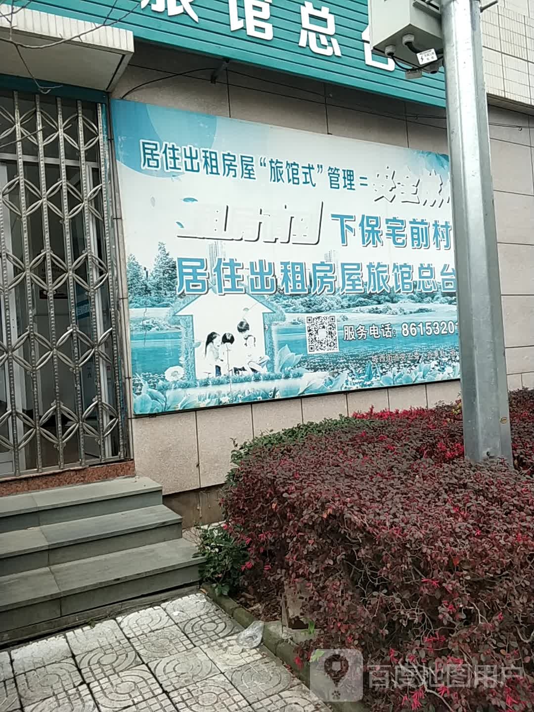 台州市温岭市曙光西路