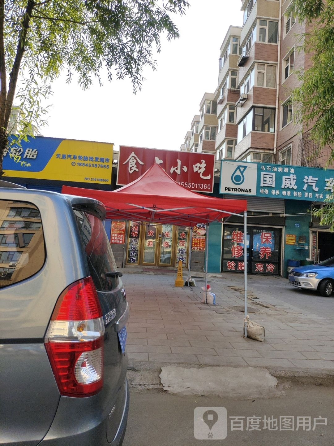 食上脆皮鸡炒(宏大花园店)