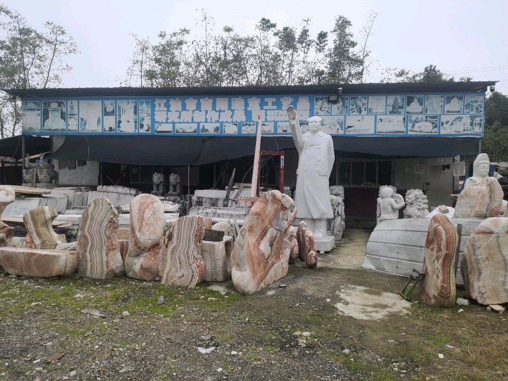 江油市南阳珠宝工艺品研究所