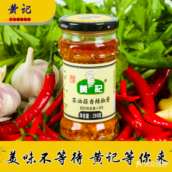 黄记广式烧娥(水南店)