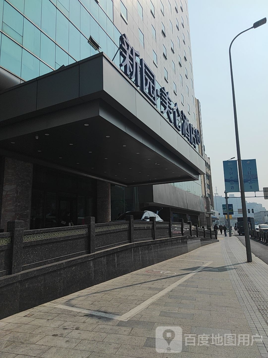 金园美仑酒店