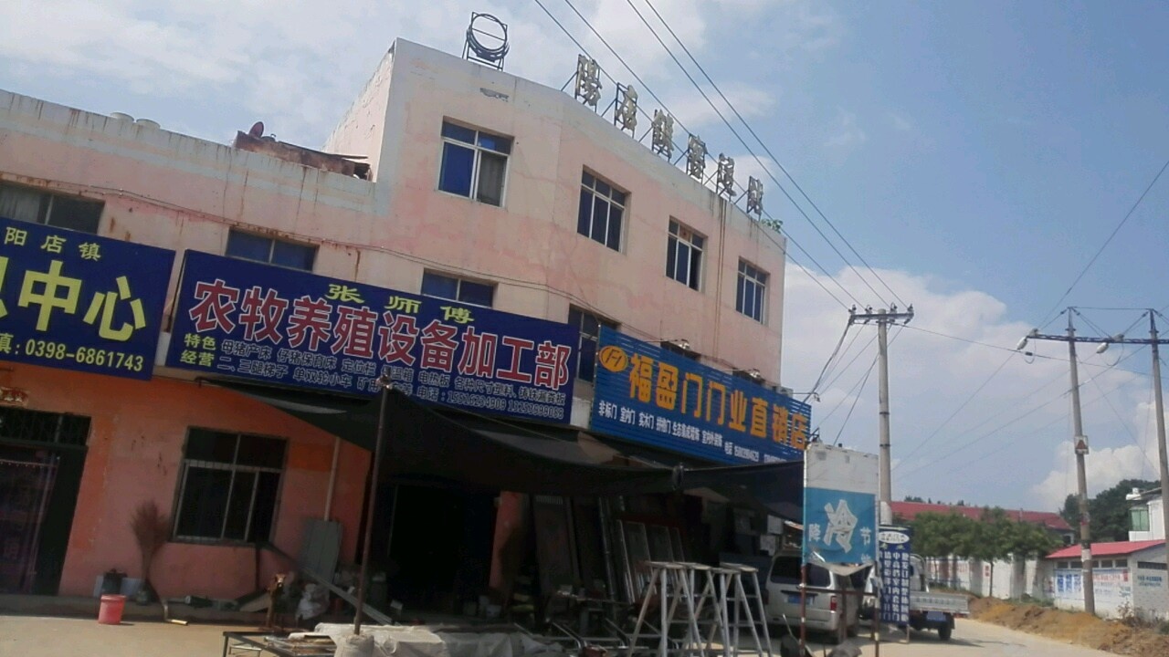 阳店镇客运站站