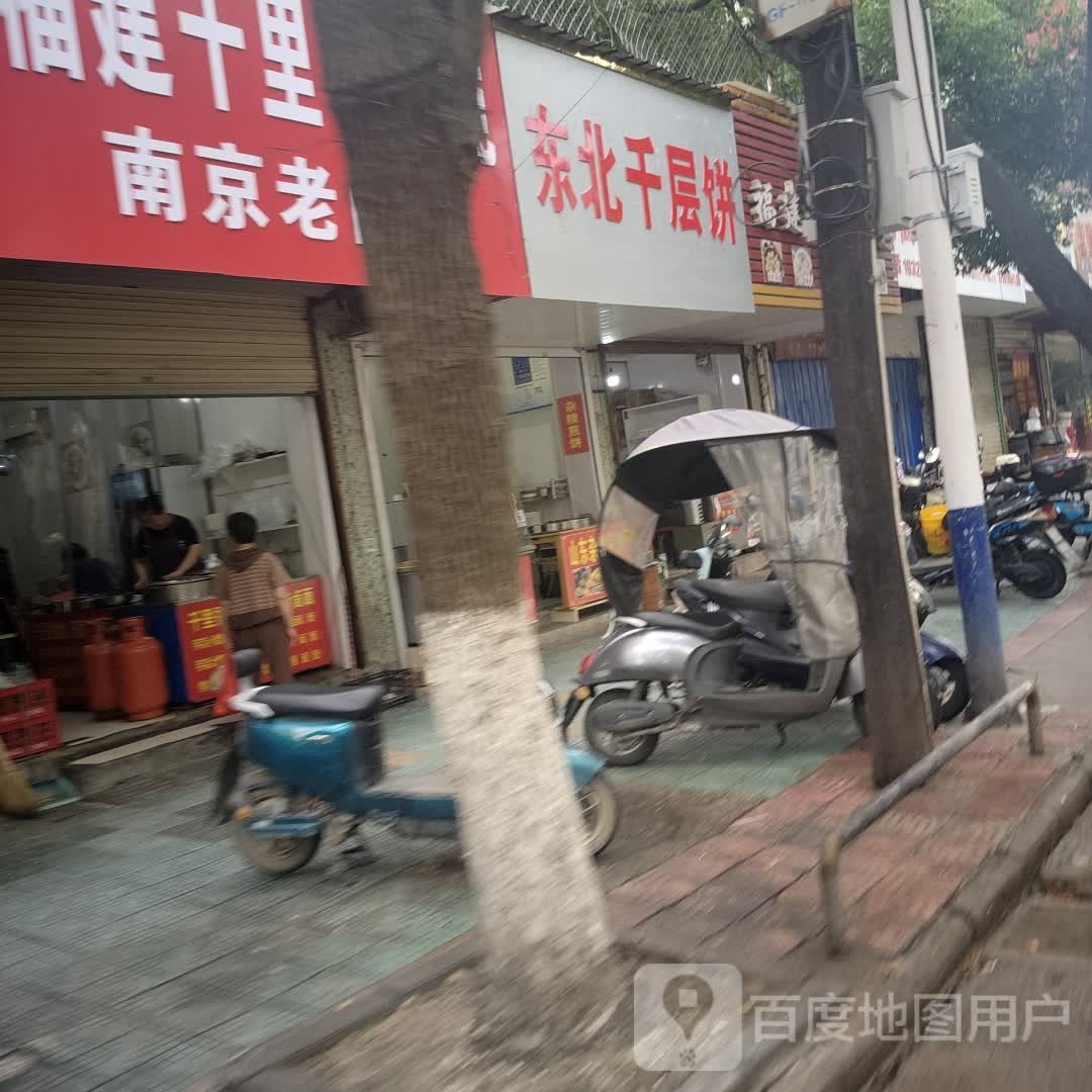 东北千层饼
