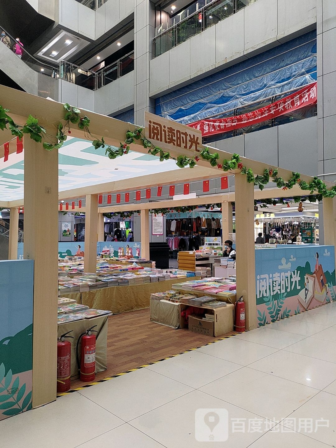 阅读时光