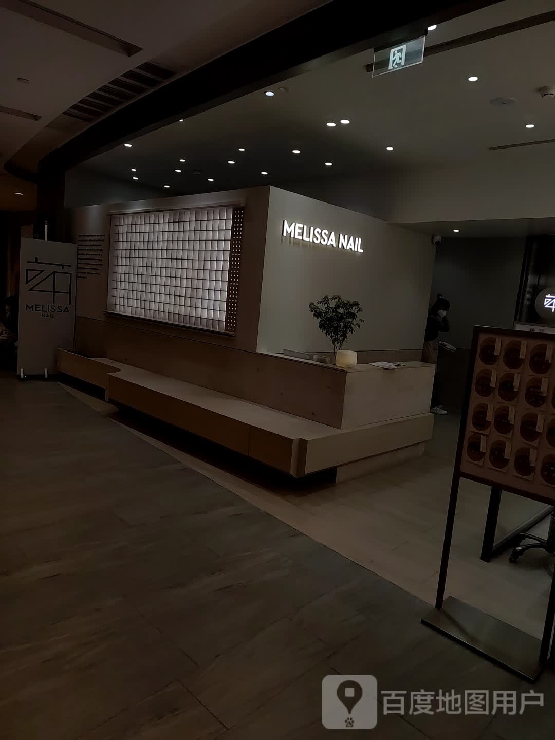 MELISSA NAIL(云城西路凯德广场店)