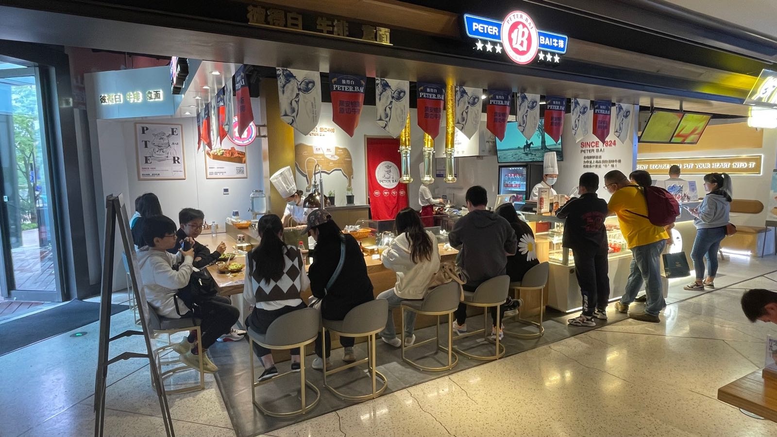 彼得白·牛排(诚品店)
