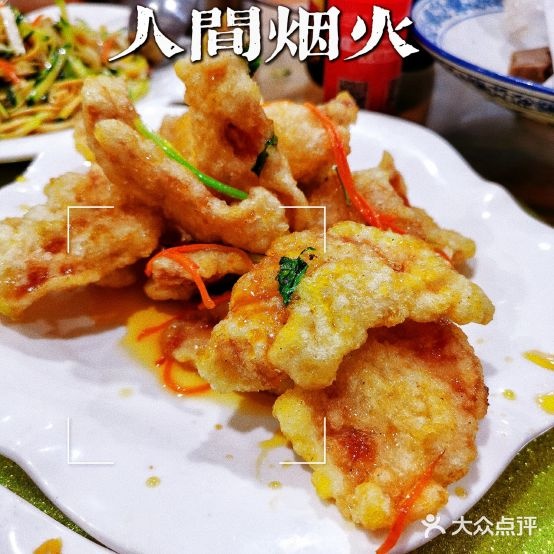 品祥和东北馆(温泉店)