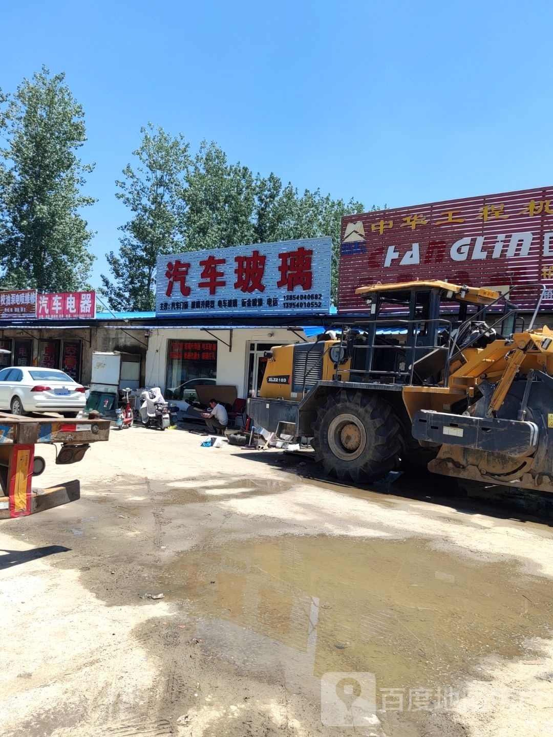 汽车玻璃