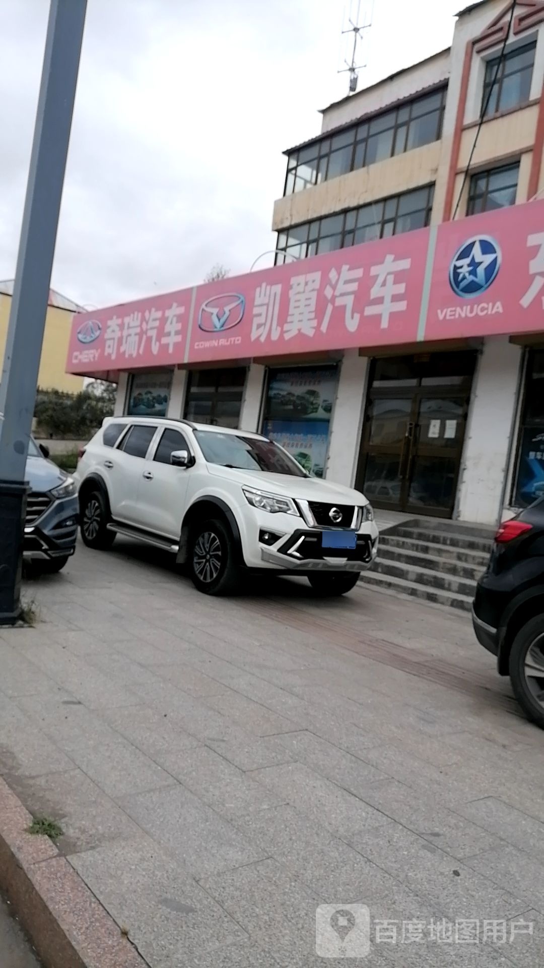 凯冀汽车