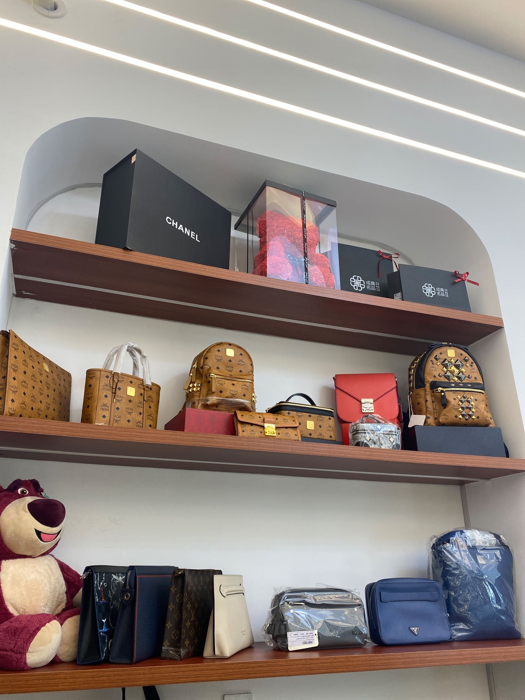 成典名品(中古店)