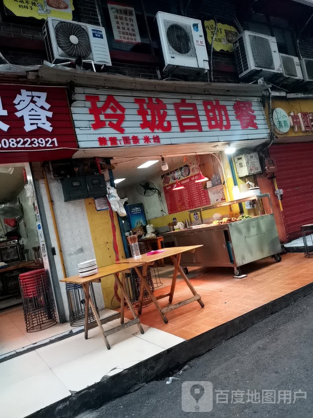 酸菜鱼米线(徐公祠巷店)