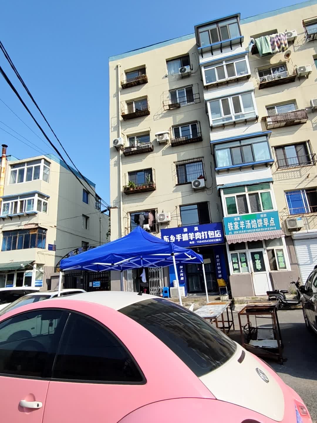 东乡手抓羊肉打包店(南寺回民小区店)