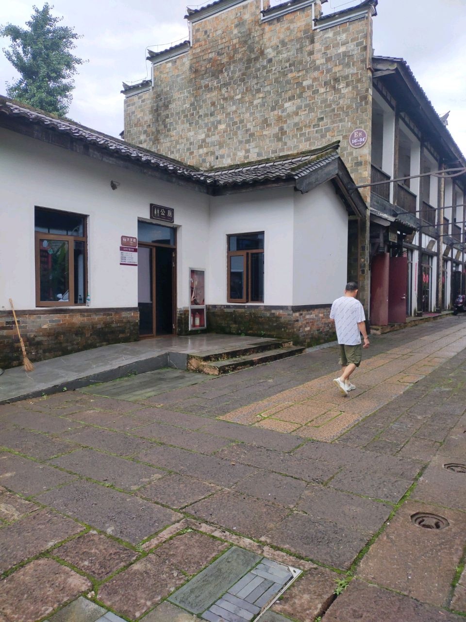 公共厕所