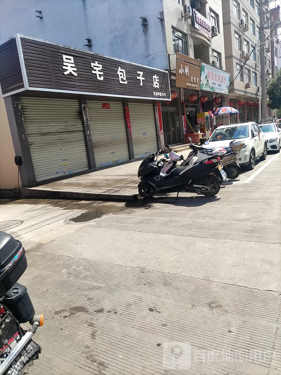 小刚造型市