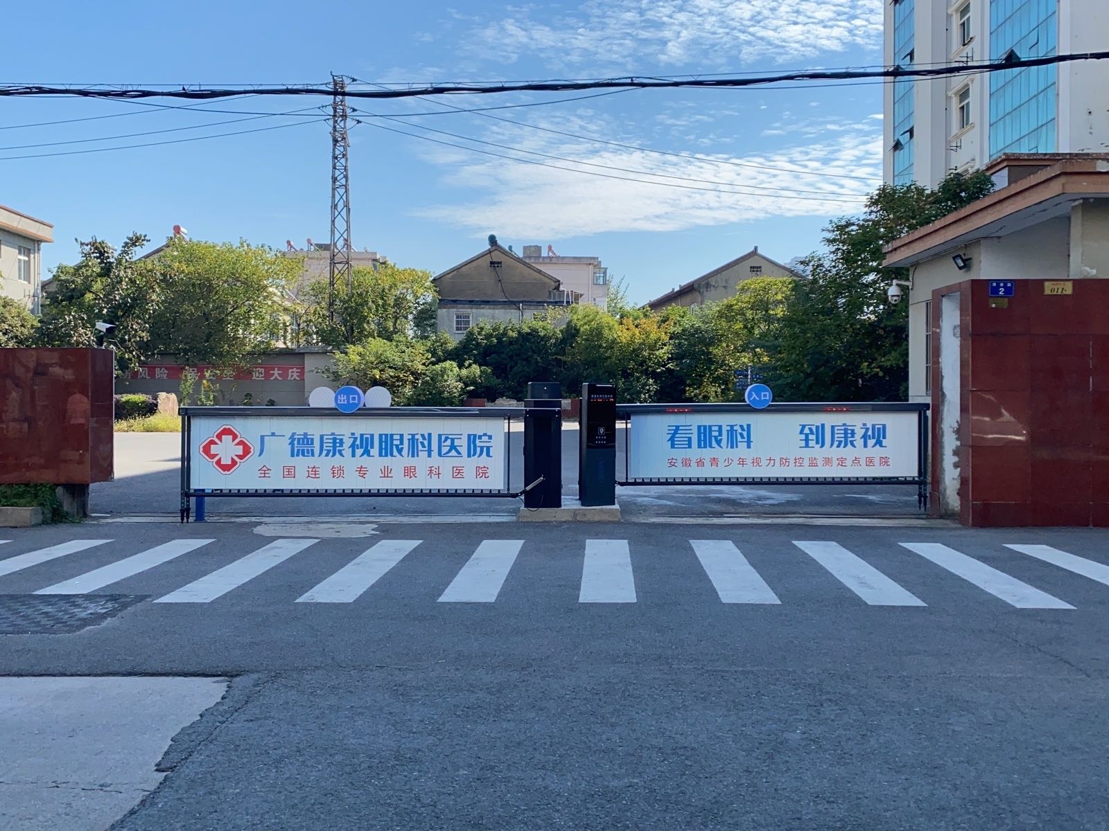 广德康视眼科医院停车场