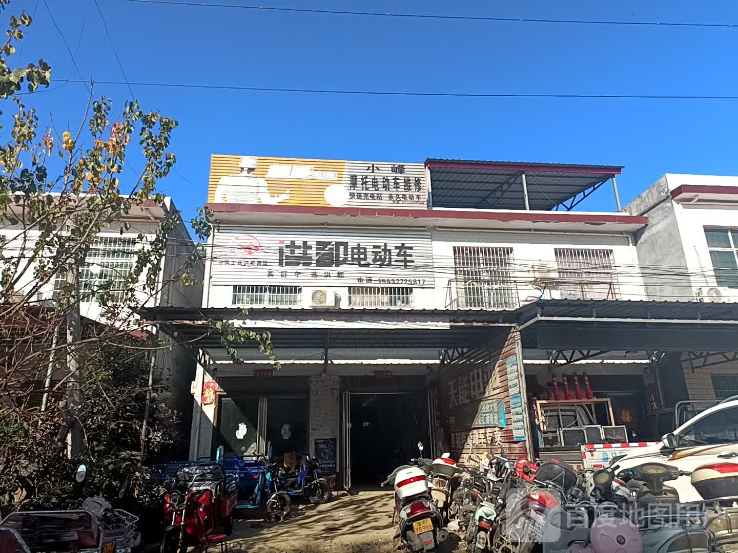 社旗县陌陂镇洪都电动车(X004店)