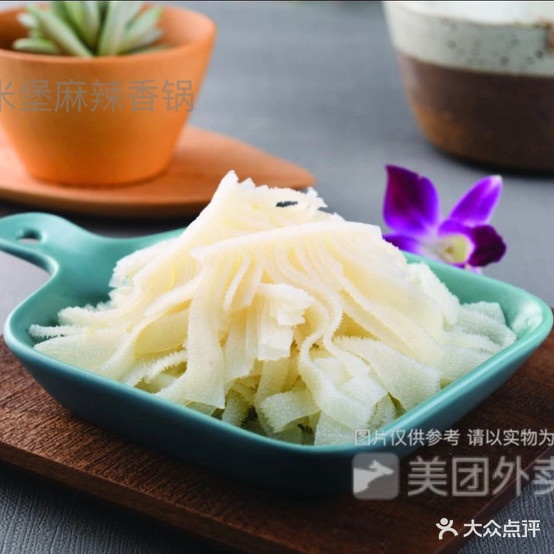 米堡麻辣想过(南大街店)