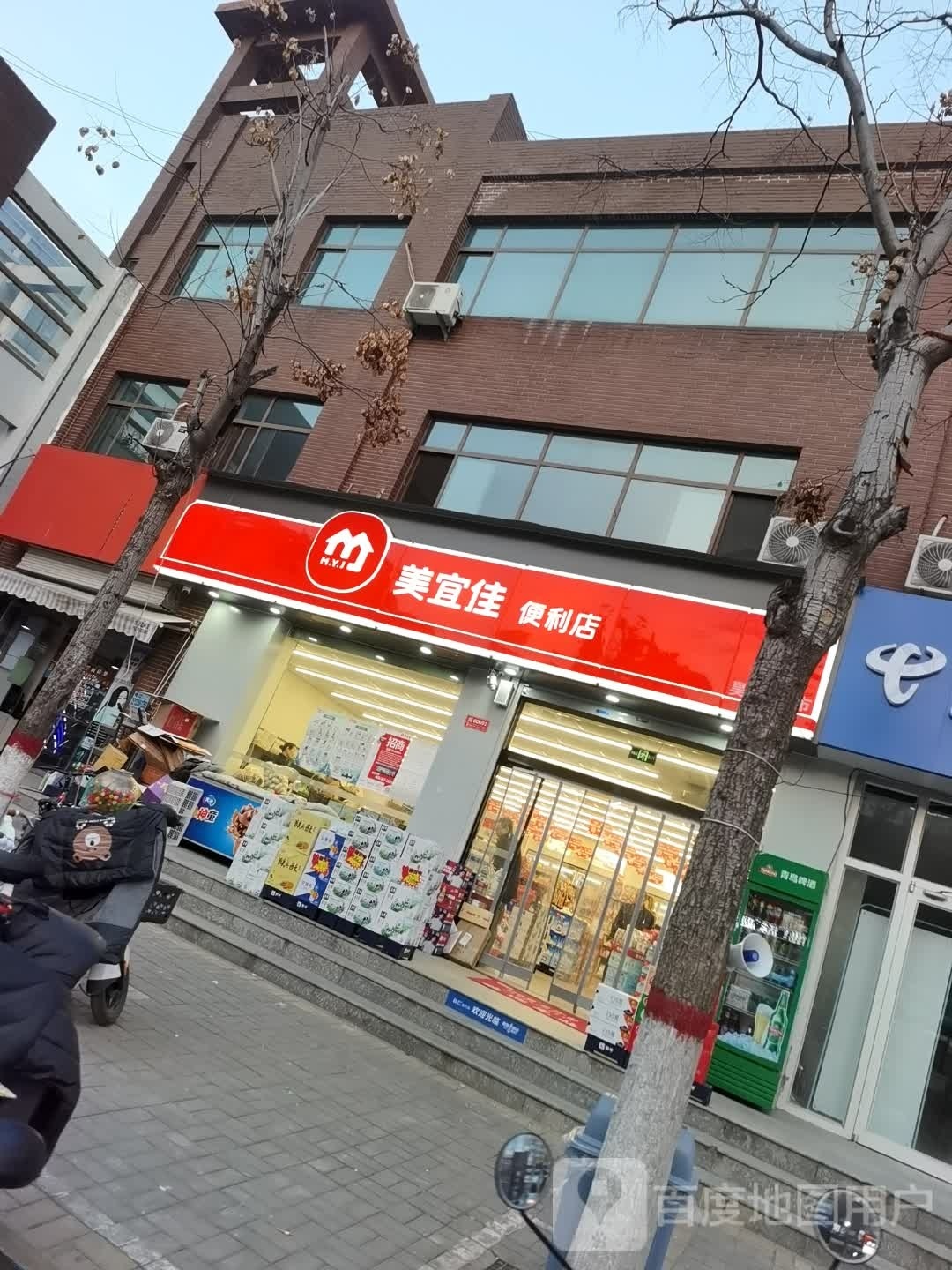 佳家便利店(家和店)