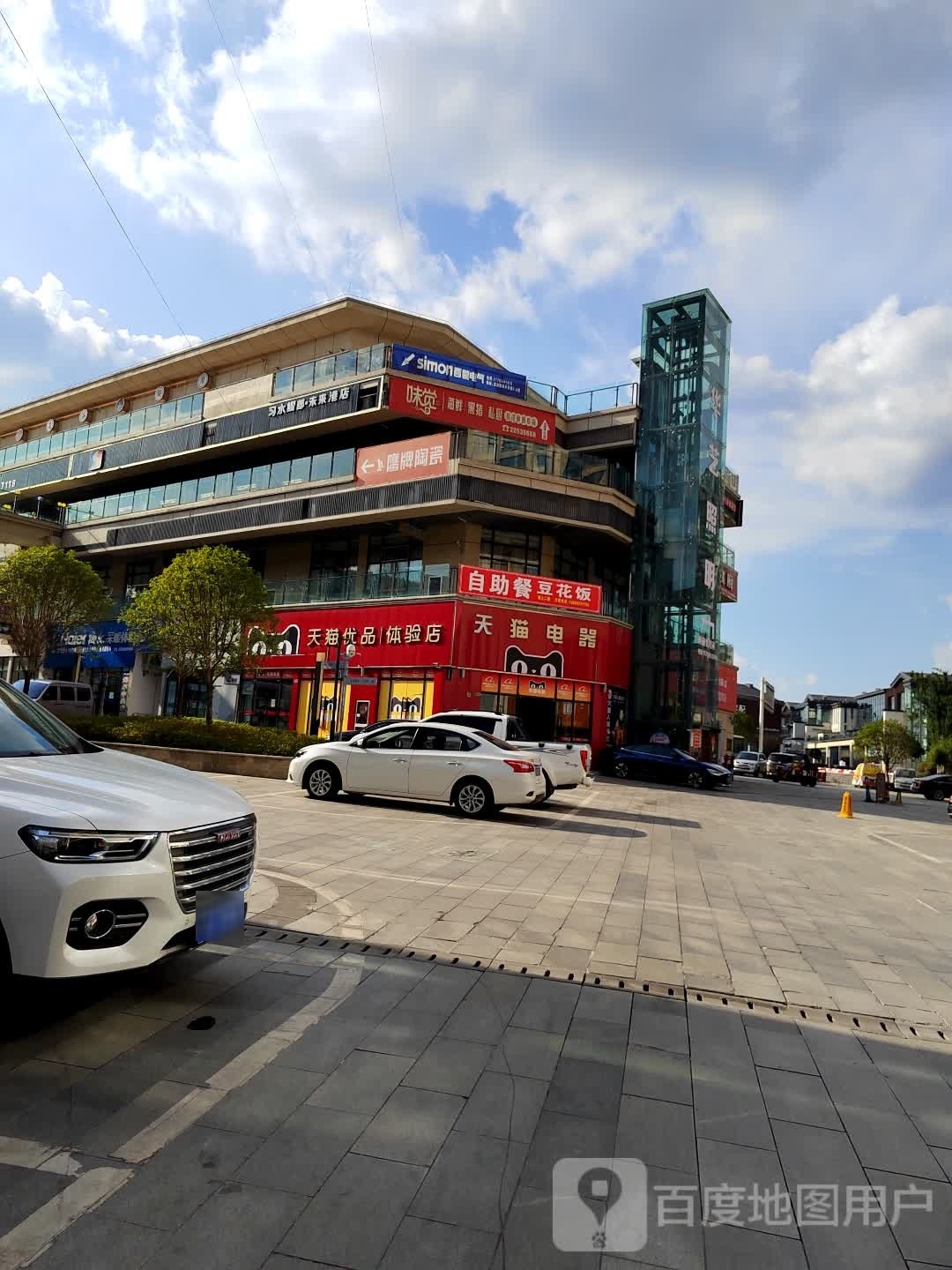 自助餐都花饭