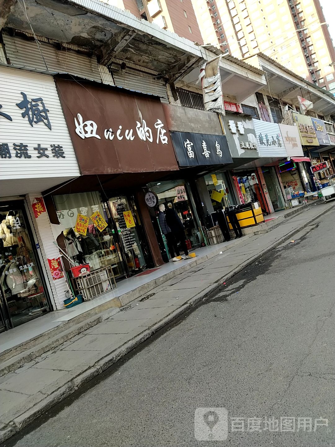 欧尼小点