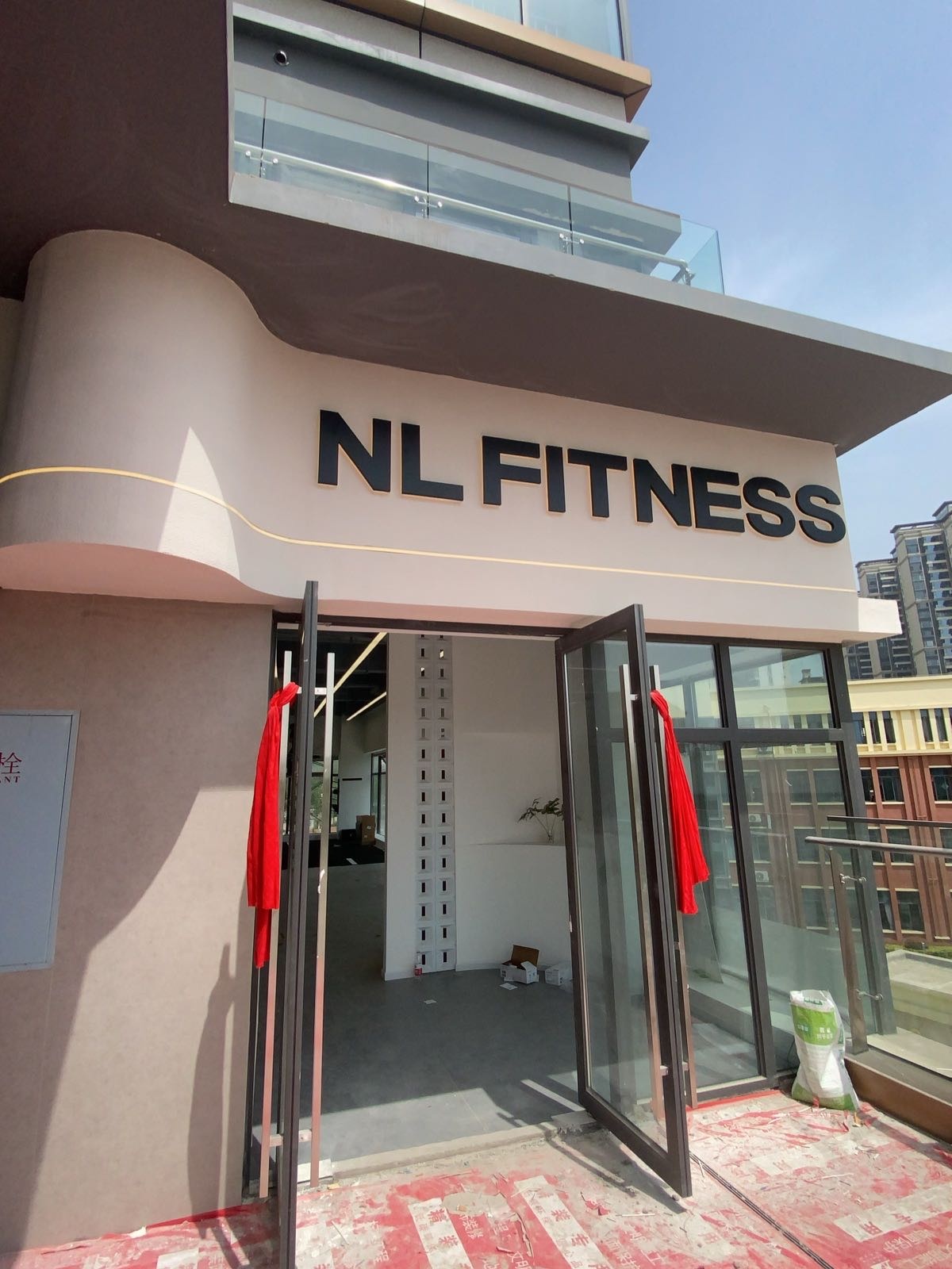 NL FITNESS·综合训练