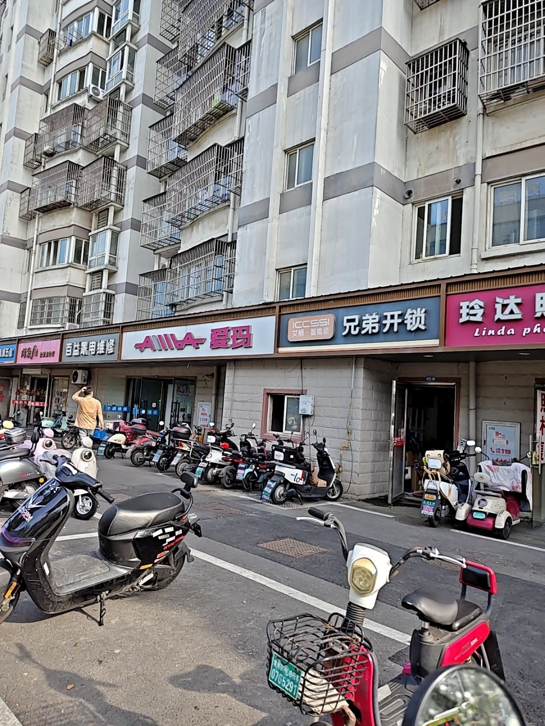 兄弟开锁(新龙花苑东区店)