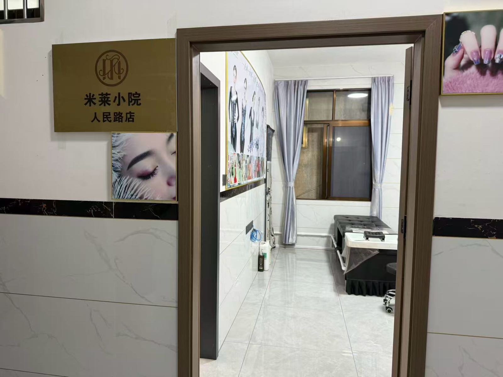 米莱小院人民路店