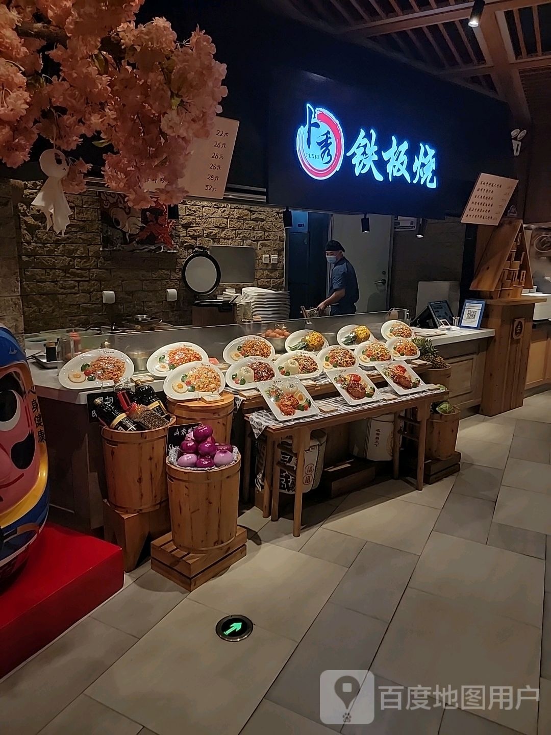 卜秀铁板烧(食通天美食广场店)
