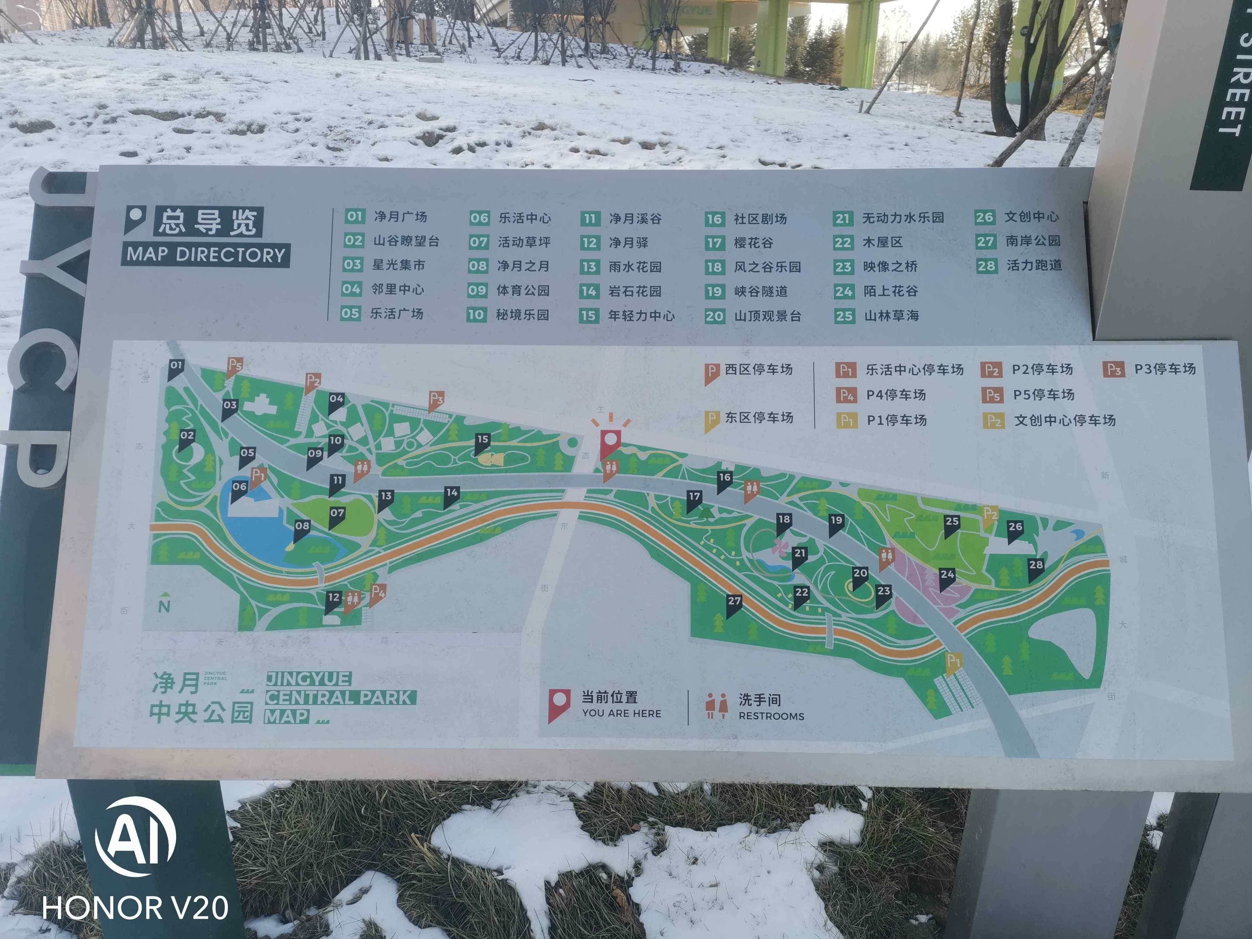 峡谷隧道