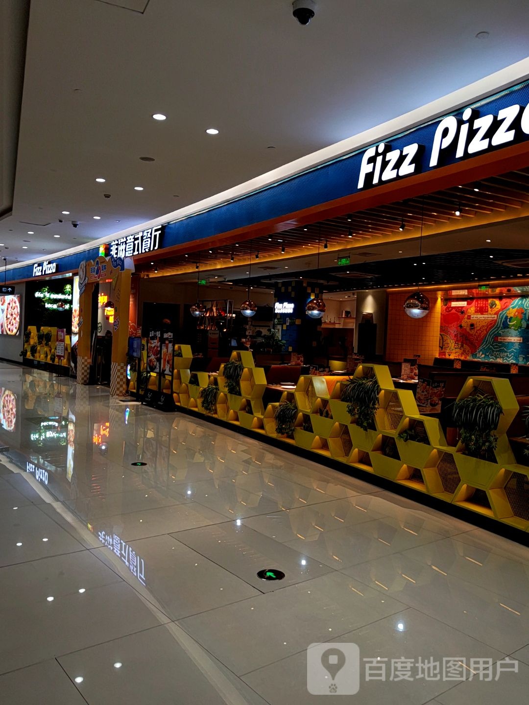 飞机披萨(银泰百货湖州东吴店)