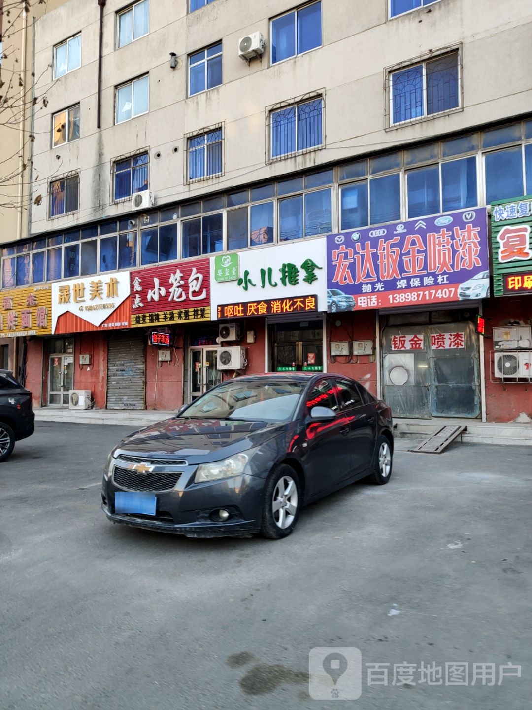 婴玺堂小儿推拿