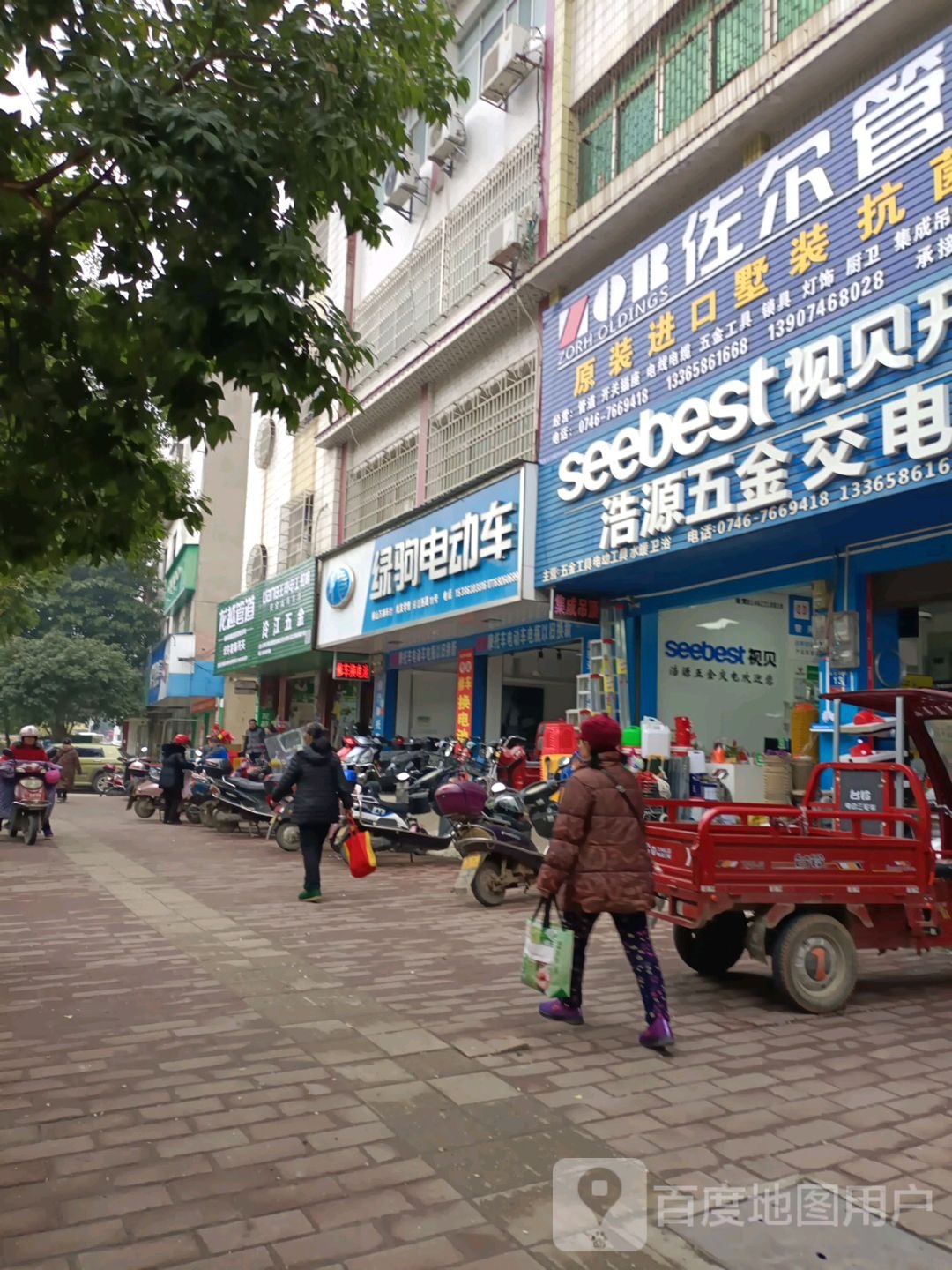 泠江五金