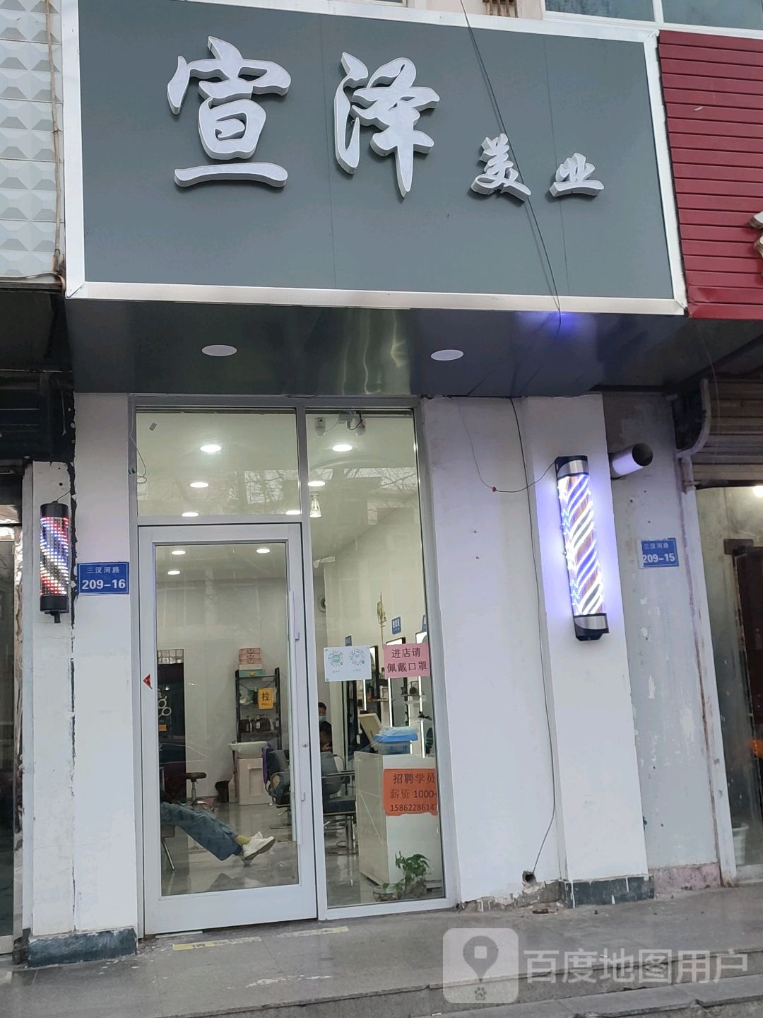 宣泽美乐(阳光花园北区店)