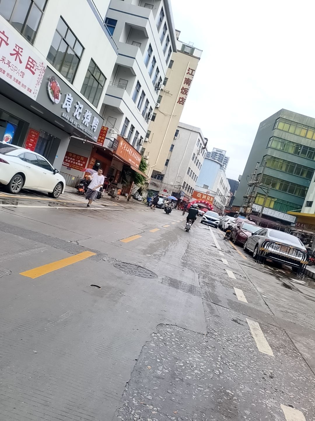 江南饭店(细卢路店)