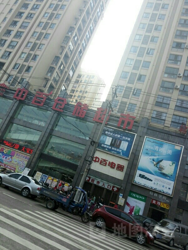 中百广场