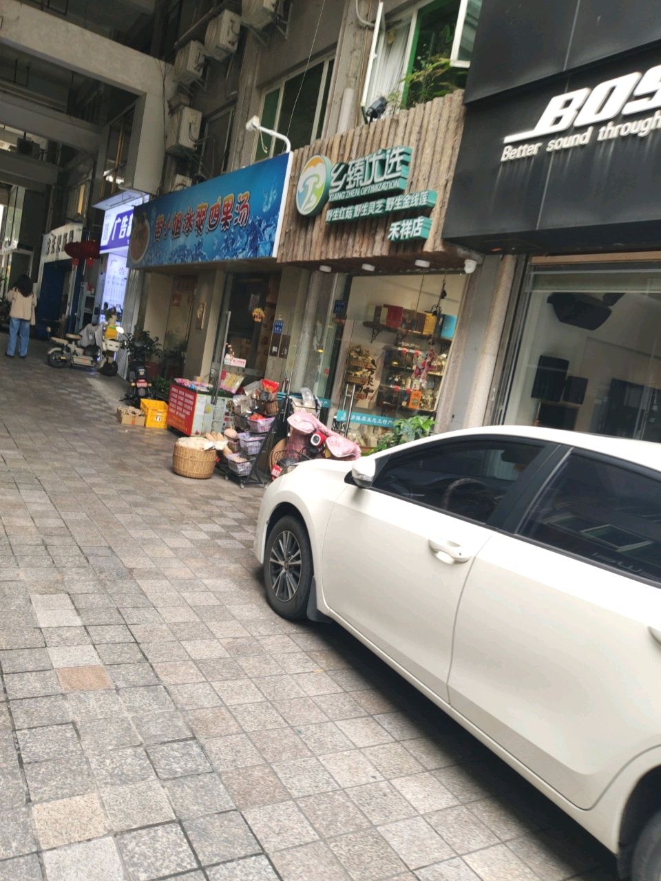 越季Pho season(思北店)