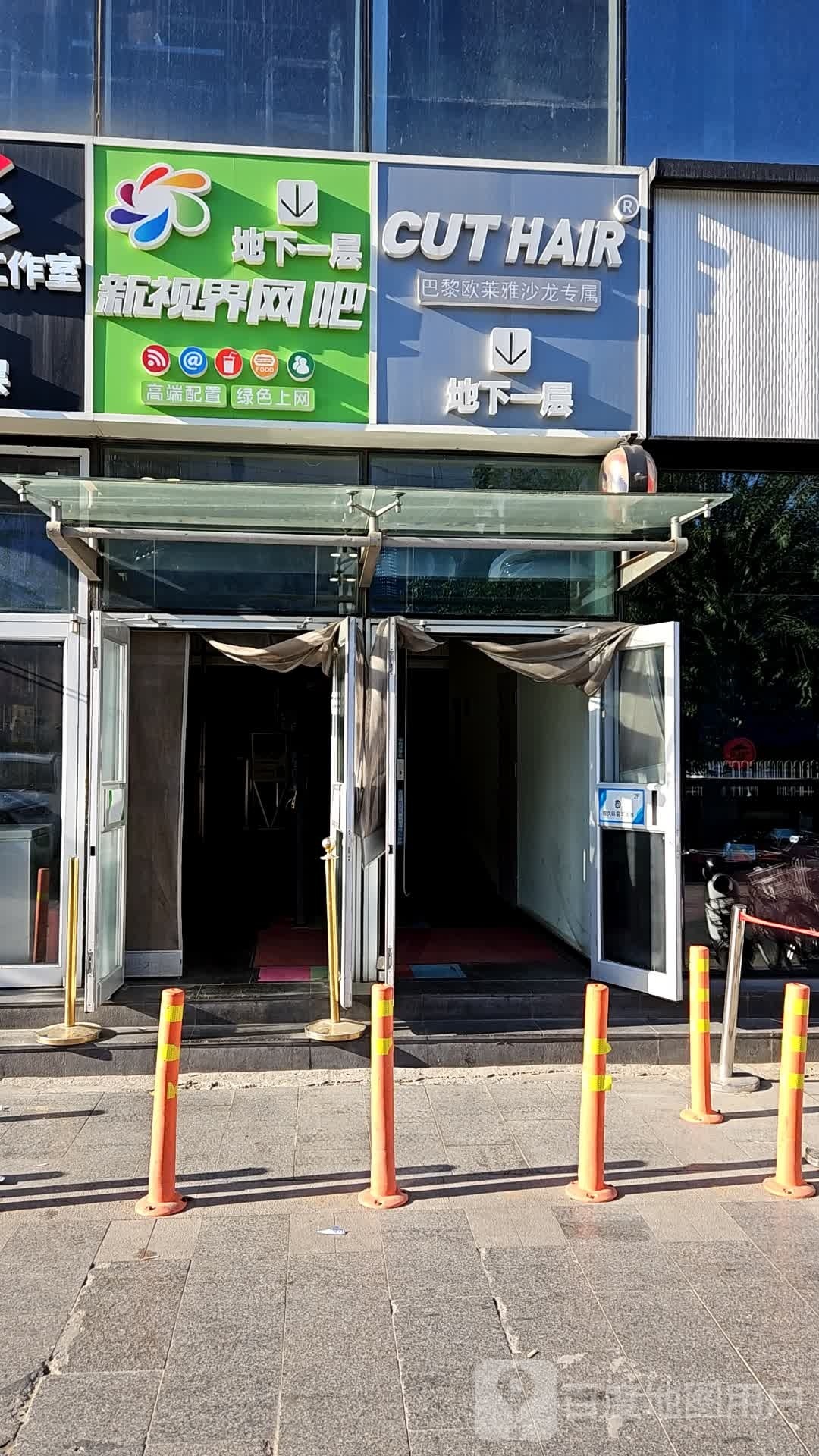 新视届网吧(蒲方路店)