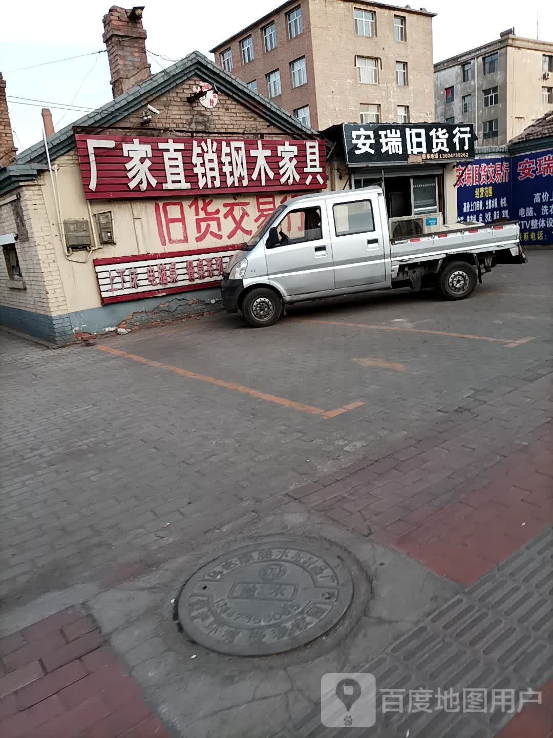 厂家直销钢木家具