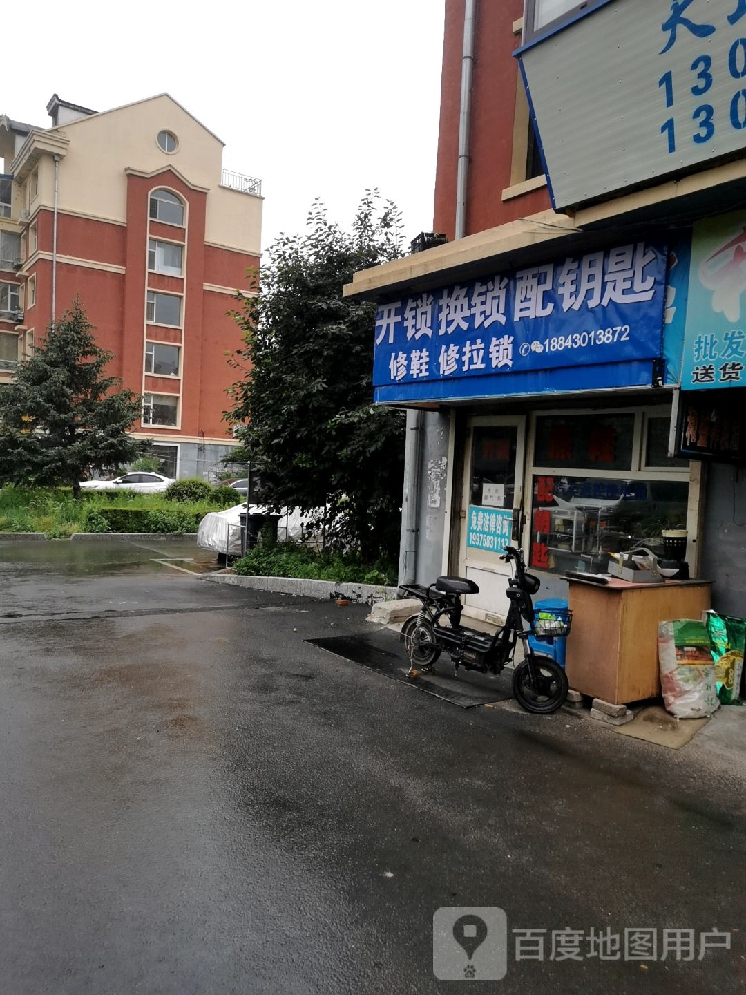开锁换锁配钥匙