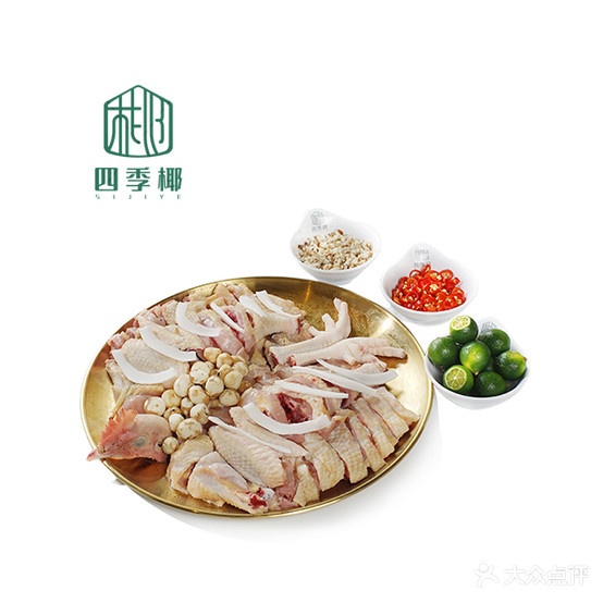 四季椰·原生态椰子鸡餐厅(横州店)