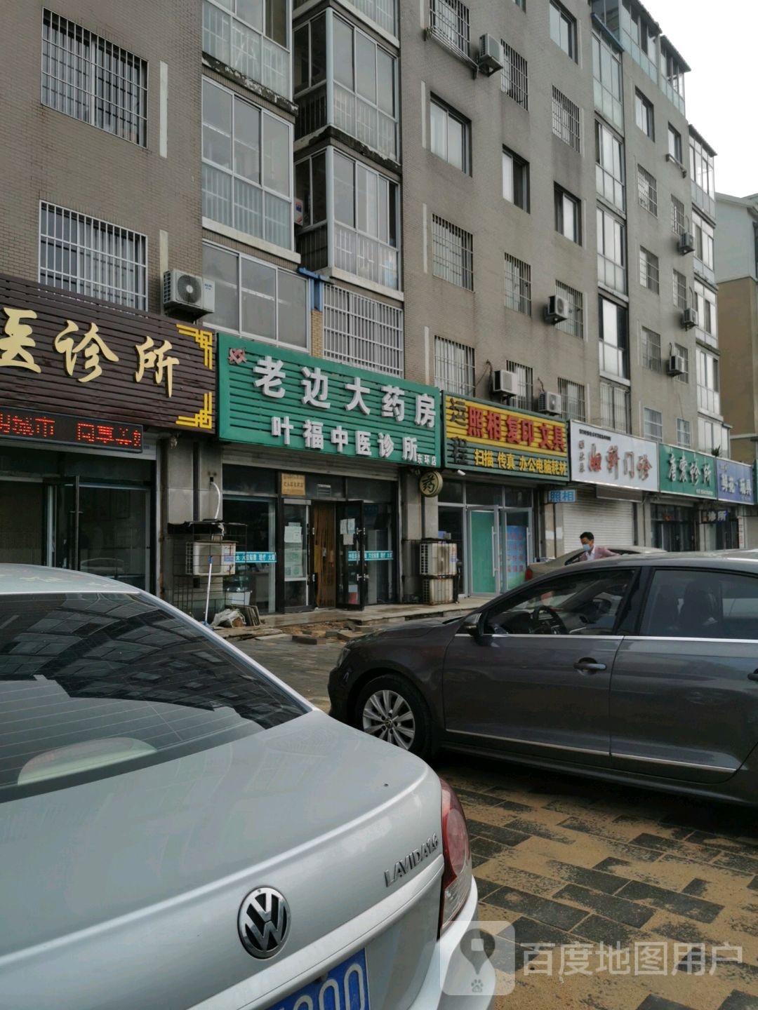 刘大夫妇科门诊