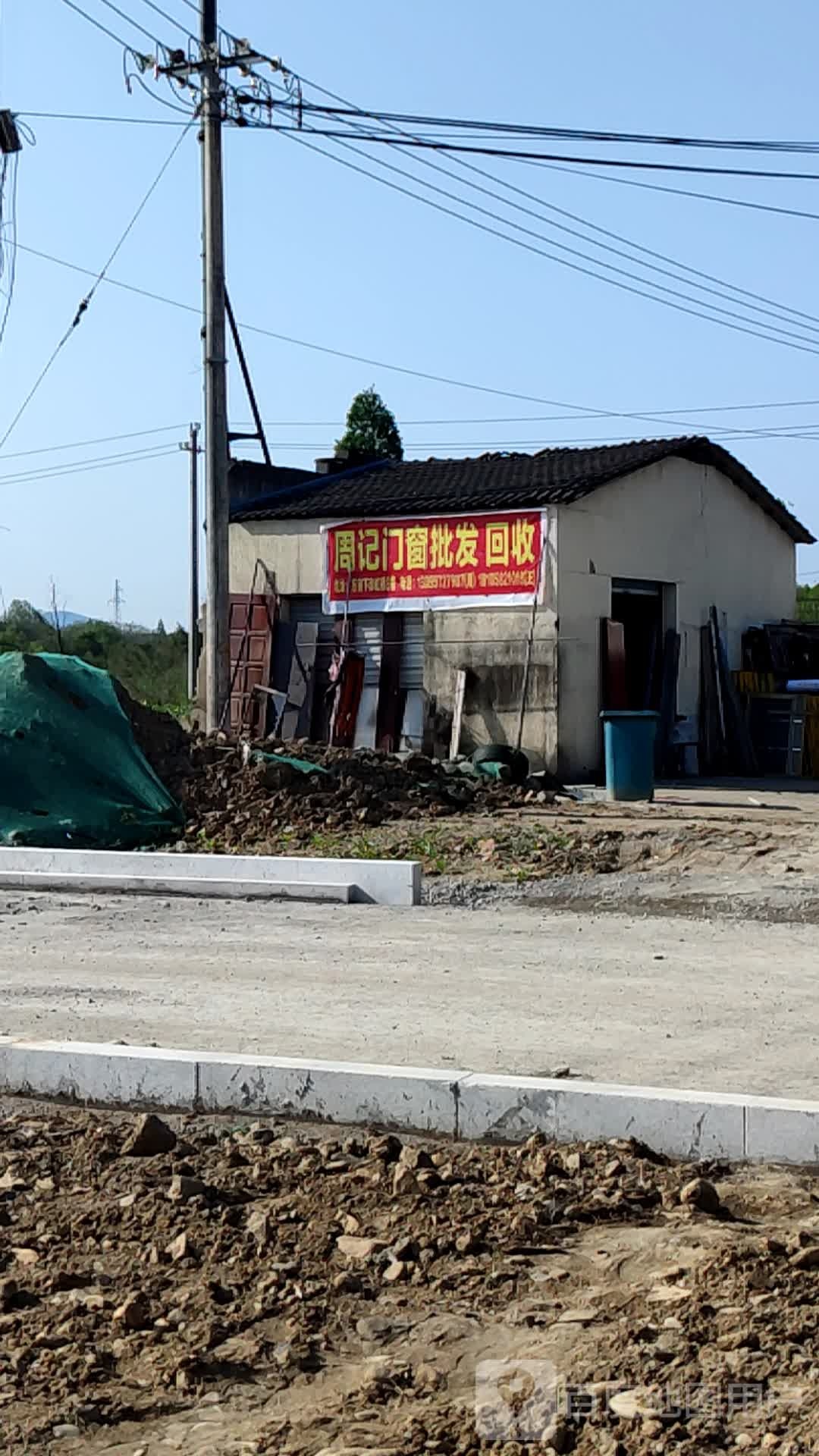 周记门窗批发回收